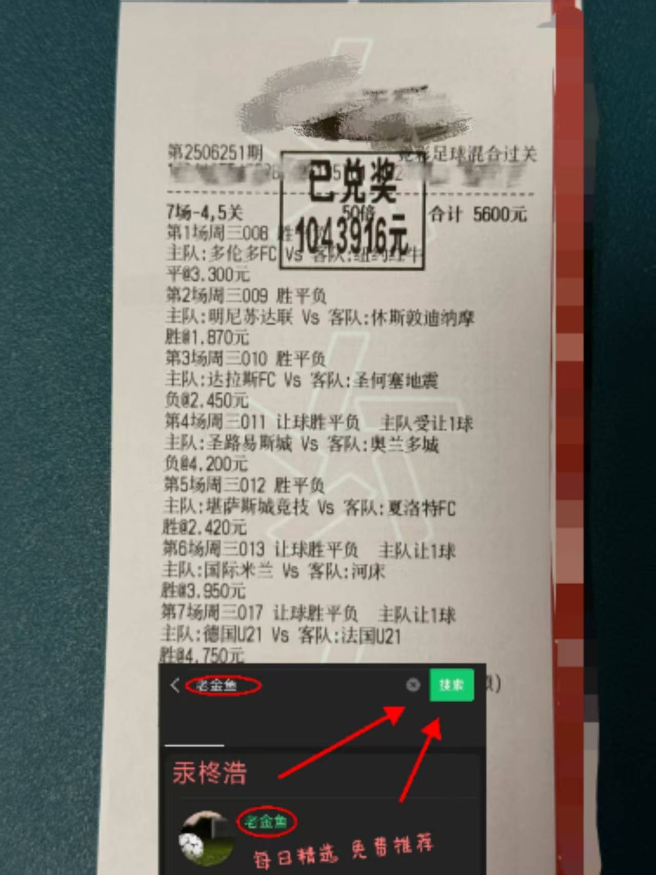 赛前费耶诺德外线爆发:NBA总决赛节点到来,震撼外界,阵容厚度经受考验(乌德勒支vs费耶诺德比赛结果) 赛前费耶诺德外线爆发:NBA总决赛节点到来,震撼外界,阵容厚度经受考验(乌德勒支vs费耶诺德比赛结果)