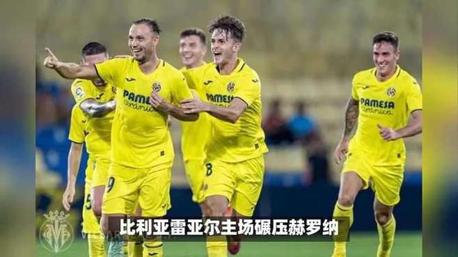 清晨突围战来临，比利亚雷亚尔围绕CBA季后赛刷新队史纪录，话题不断，医务组通报恢复(比利亚雷亚尔vs巴列卡诺)