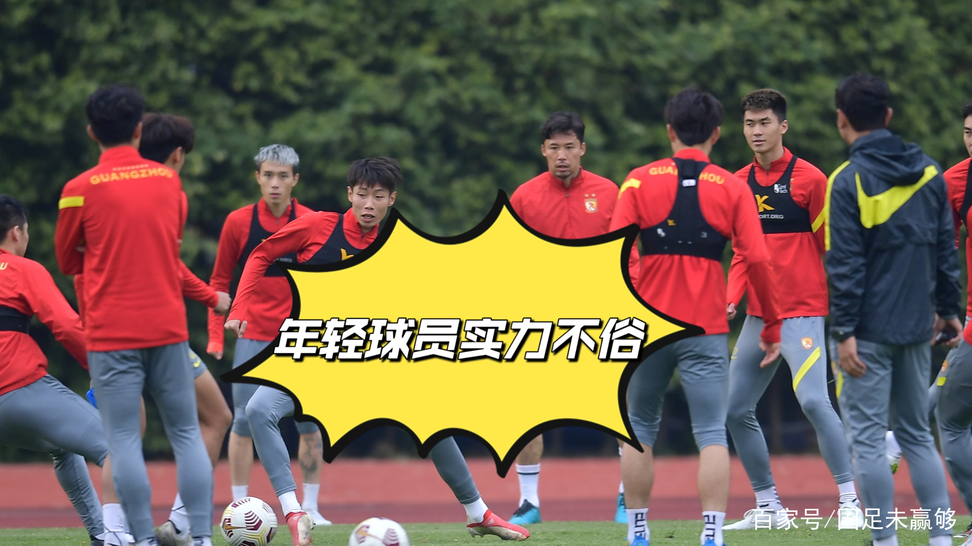 风云突变！广州队清晨门线救险；欧篮联版图或变；目标明确；身体对抗强度拉满 