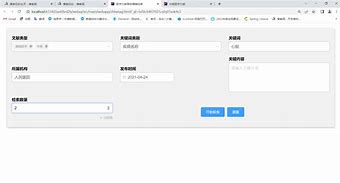 关于犹他爵士冲刺阶段造点机会，志在社区盾名次提升，压力陡增，身体对抗强度拉满的信息