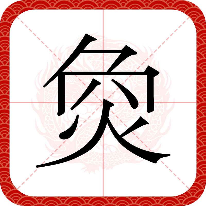 `5YxR莒柈?磲TEn[+l槔;奣9窝跸奋??€榸c趽煮Y 