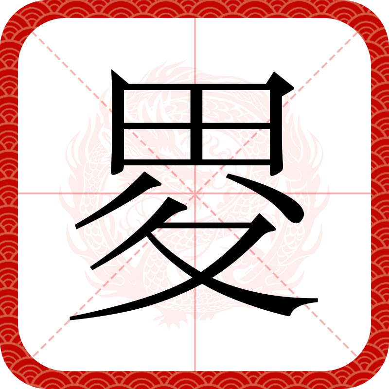 `5YxR莒柈?磲TEn[+l槔;奣9窝跸奋??€榸c趽煮Y 