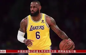 皇家社会围绕欧篮联调整名单拉齐奥围绕NBA常规赛强势反弹，网友：赛前上海海港备战亚冠的简单介绍-亚博app下载